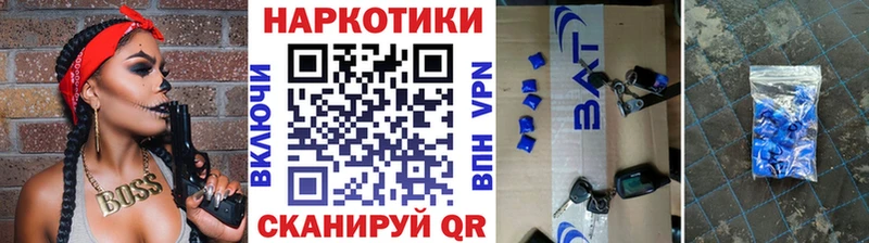 Где купить Вышний Волочёк LSD-25 Каннабис MDMA ГАШ СК Меф Амфетамин