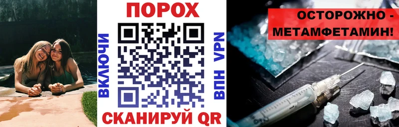 где купить наркотик  Вышний Волочёк  АМФ Розовый 