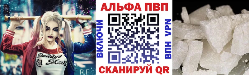 Alpha PVP Соль  сколько стоит  Вышний Волочёк 