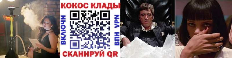 дарк нет формула  Вышний Волочёк  COCAIN 97% 