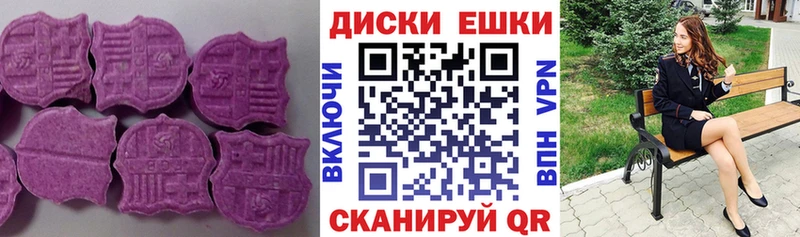 Ecstasy DUBAI Вышний Волочёк