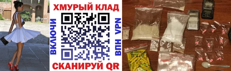 hydra   Вышний Волочёк  ГЕРОИН герыч  где продают наркотики 