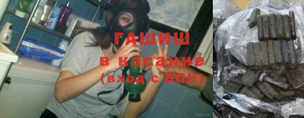 ПСИЛОЦИБИНОВЫЕ ГРИБЫ Володарск