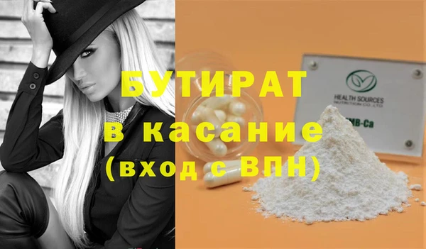 прущая мука Верхнеуральск