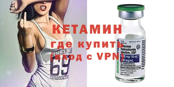 ALPHA-PVP Верея