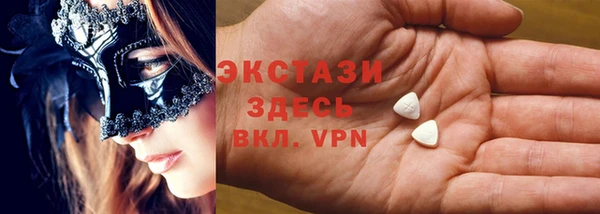 кокаин VHQ Верхний Тагил