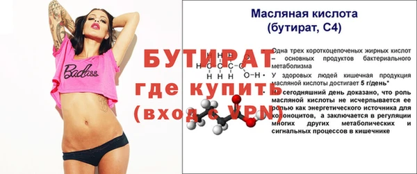 твердый Волоколамск