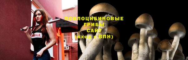 марки nbome Волосово