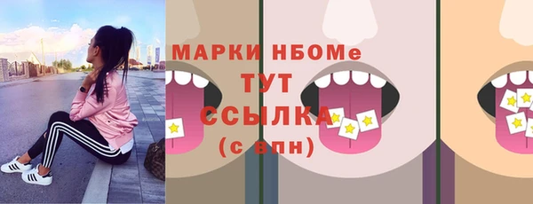 ALPHA-PVP Верея