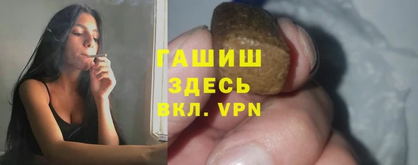 ALPHA-PVP Верея