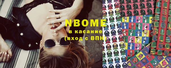 ПСИЛОЦИБИНОВЫЕ ГРИБЫ Володарск