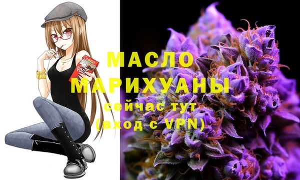 марки nbome Волосово