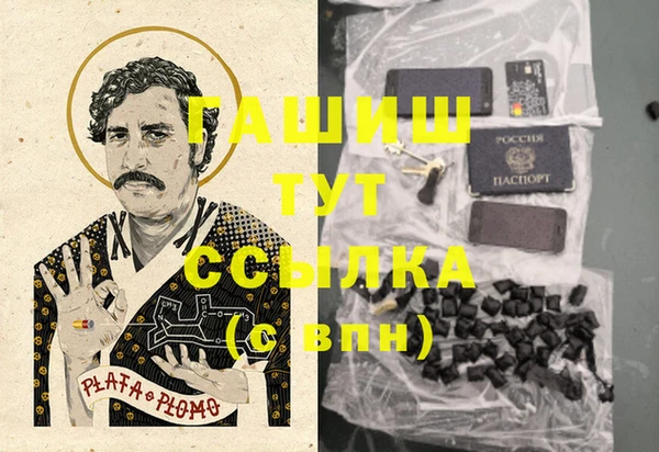 кокаин VHQ Верхний Тагил