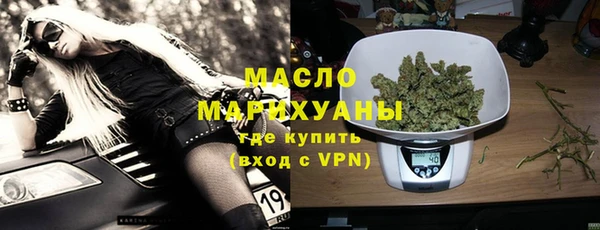 ПСИЛОЦИБИНОВЫЕ ГРИБЫ Володарск