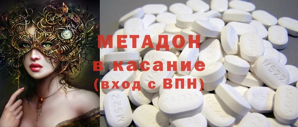 ALPHA-PVP Верея