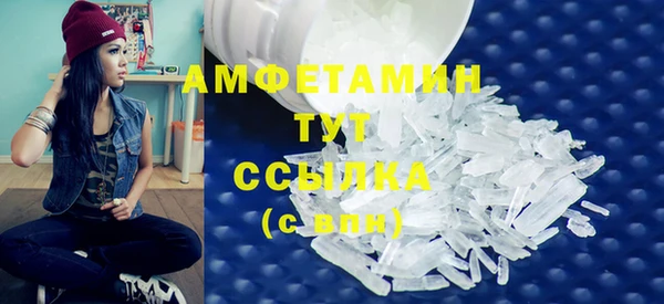 кокаин VHQ Верхний Тагил