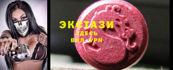 мяу мяу кристалл Бугульма