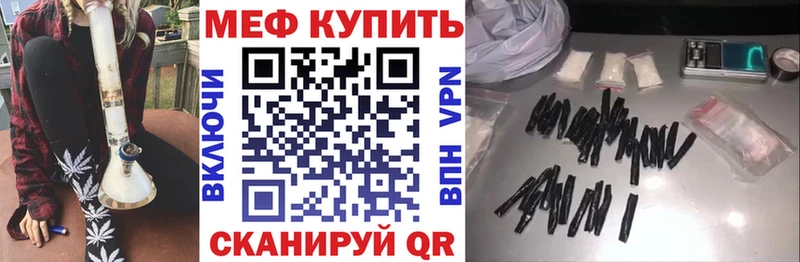 Меф VHQ  продажа наркотиков  Вышний Волочёк 