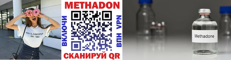 kraken онион  Вышний Волочёк  МЕТАДОН кристалл  купить наркоту 